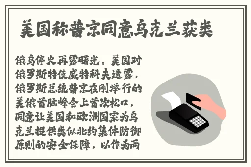 萌白酱金丝旗袍学生装